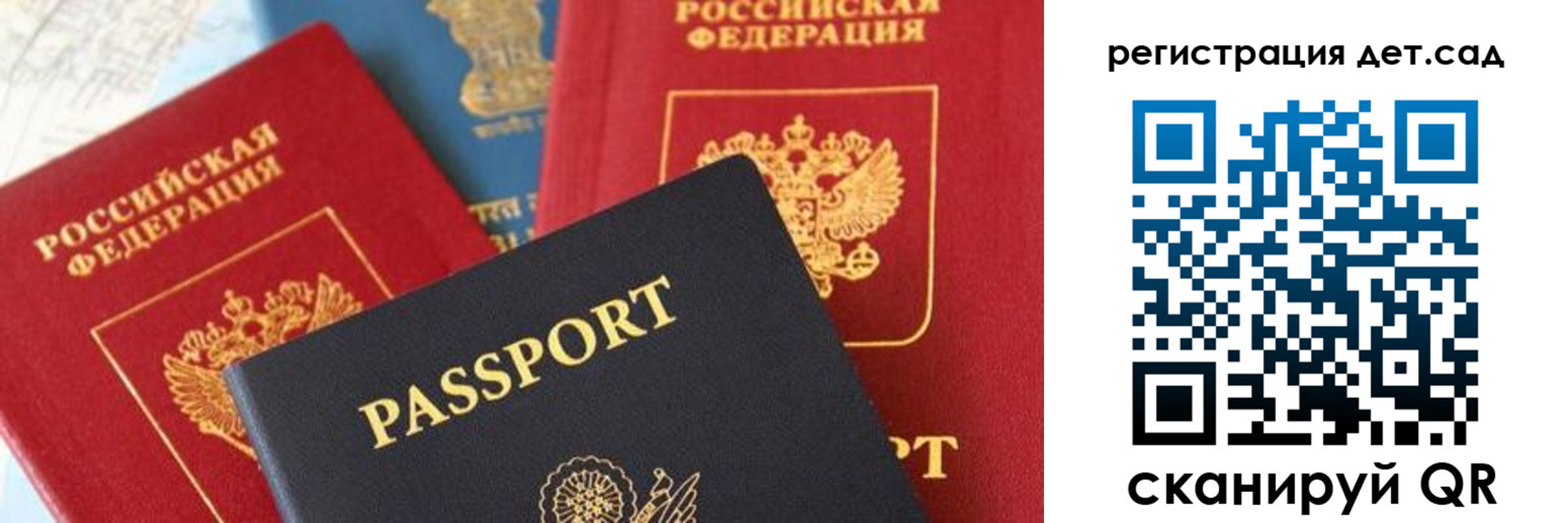прописка поиск в Трубчевске