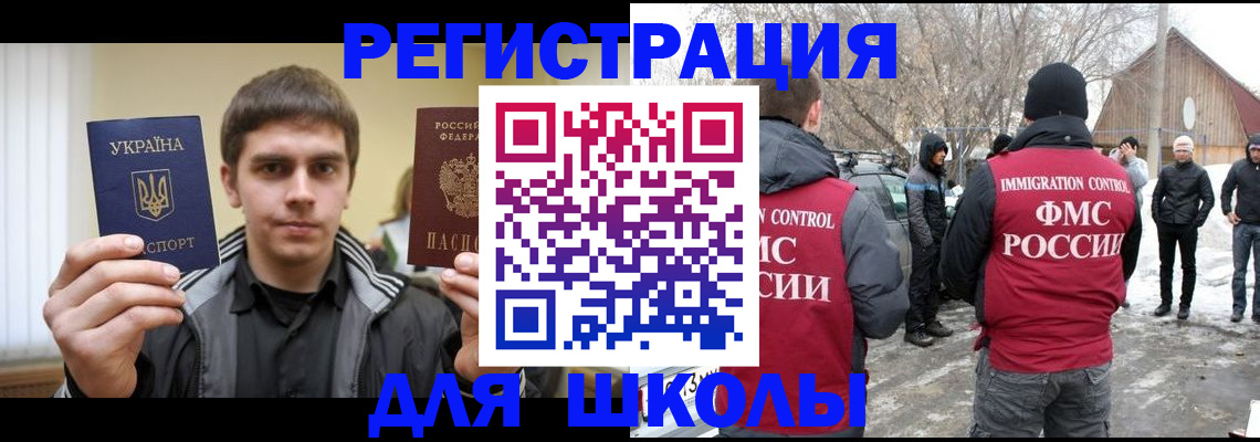 где прописаться в Трубчевске